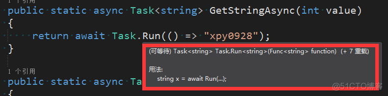 浅谈async、await关键字 => 深谈async、await关键字_编译器_02