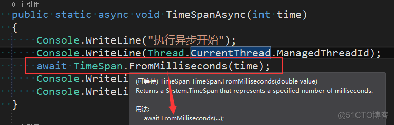 浅谈async、await关键字 => 深谈async、await关键字_lambda表达式_03