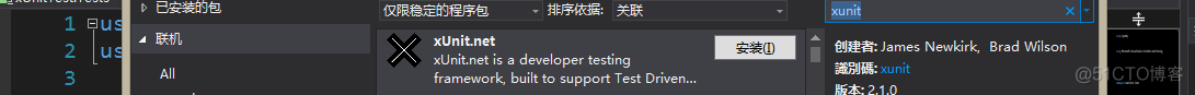 xUnit安装及注意事项_github