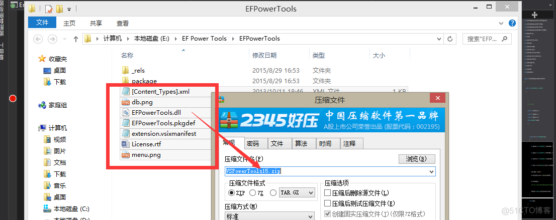 VS2015安装EF Power Tools_官网_04