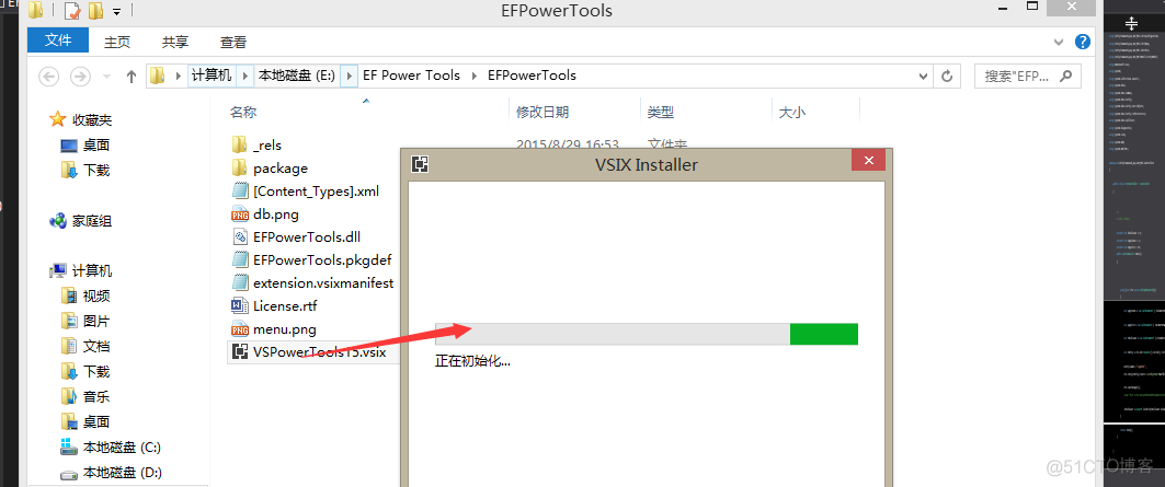 VS2015安装EF Power Tools_压缩文件_06