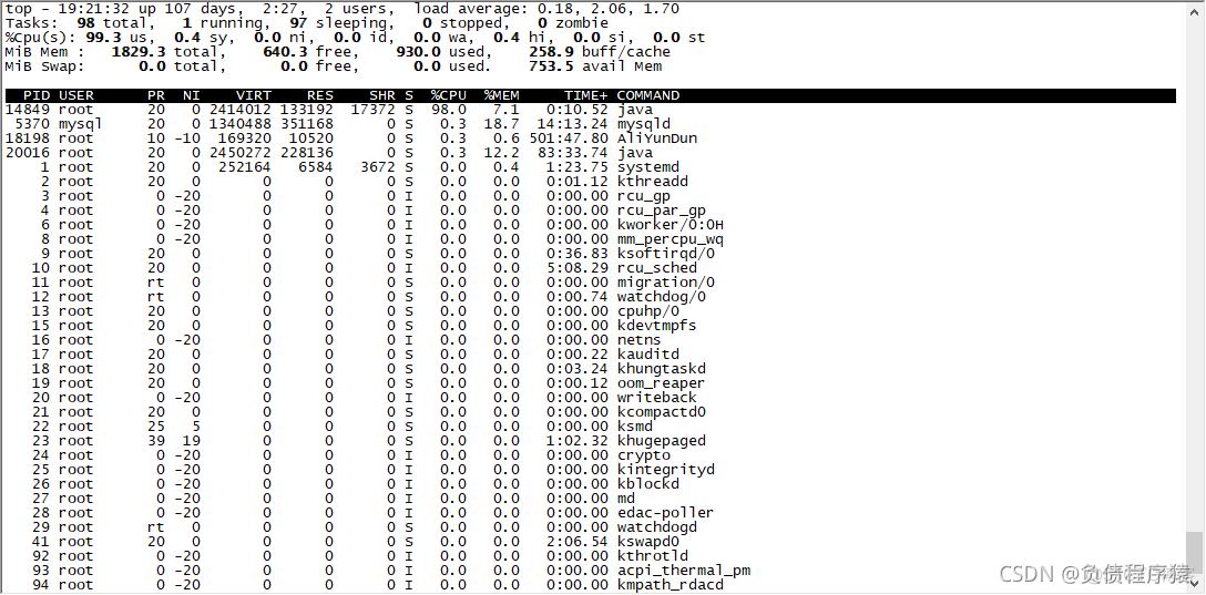 linux cpu飙高原因排查（有手就行）_java_04