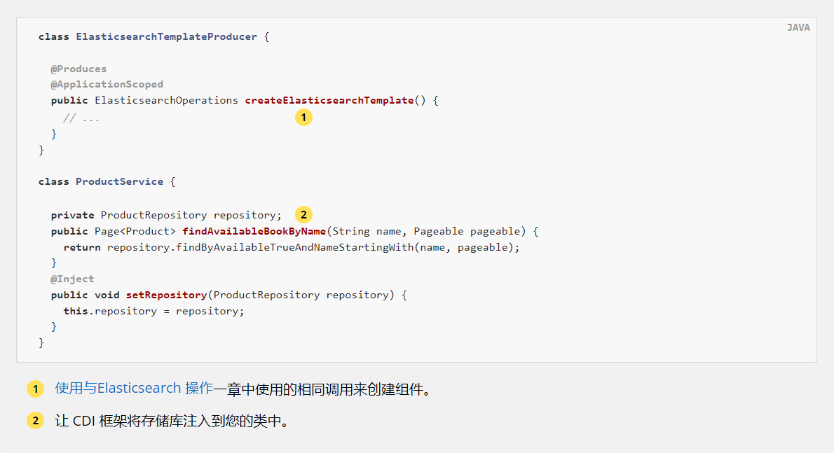 Spring认证中国教育管理中心-Spring Data Elasticsearch教程四_elasticsearch_03