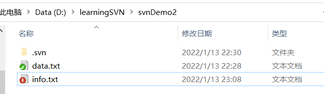 SVN撤销与恢复_打开文件_22