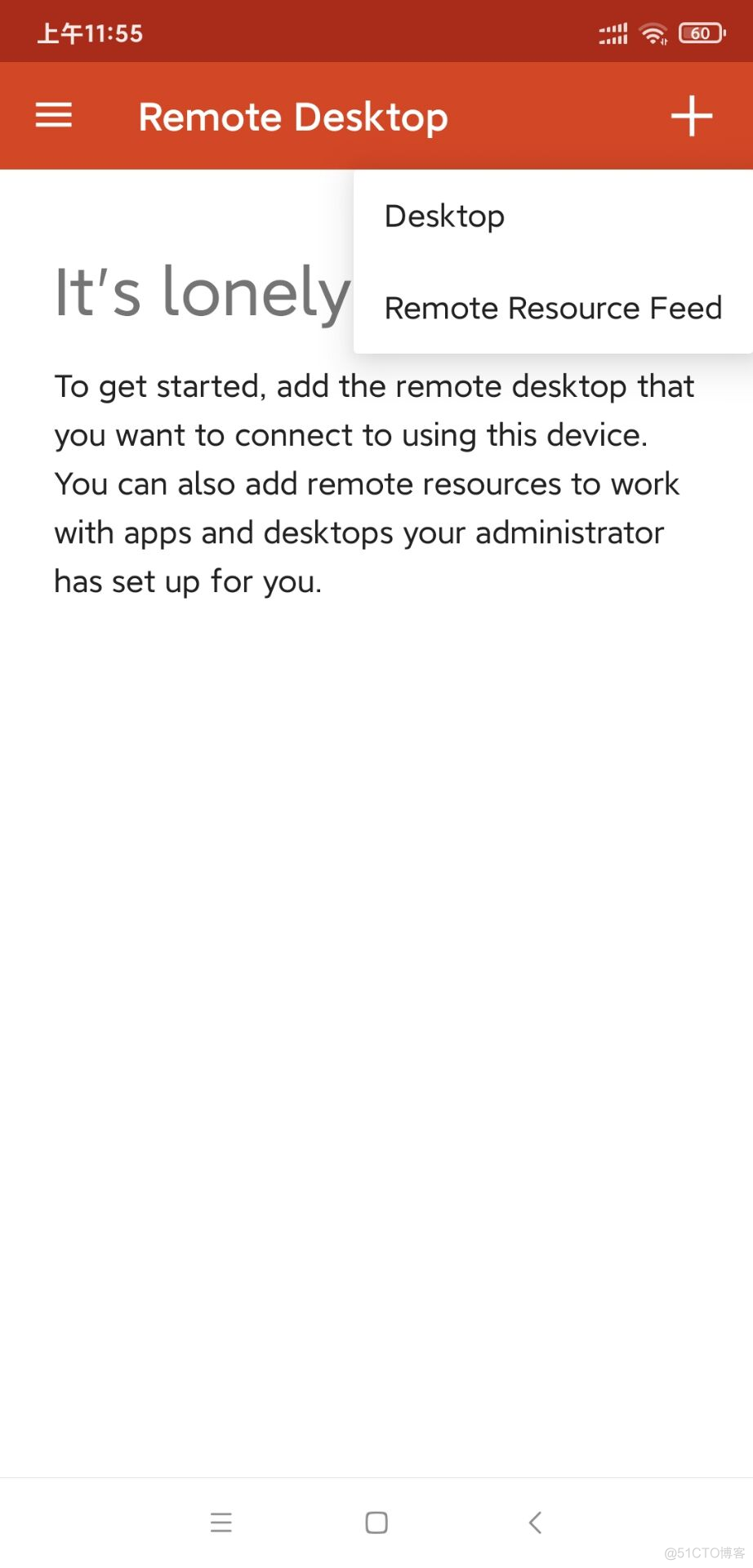 微软Microsoft RDC 手机连接远程服务器 安卓APP 使用教程_菜单栏_02
