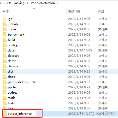 PP-Tracking Python端预测部署-多目标跟踪识别_github_02