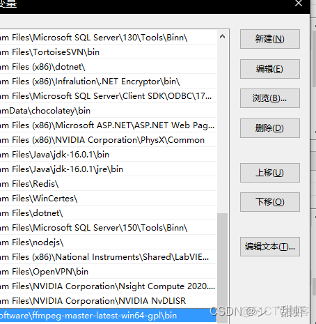 PP-Tracking Python端预测部署-多目标跟踪识别_python_07