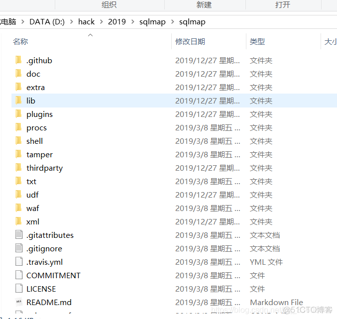 渗透测试工具-sqlmap_sql_06