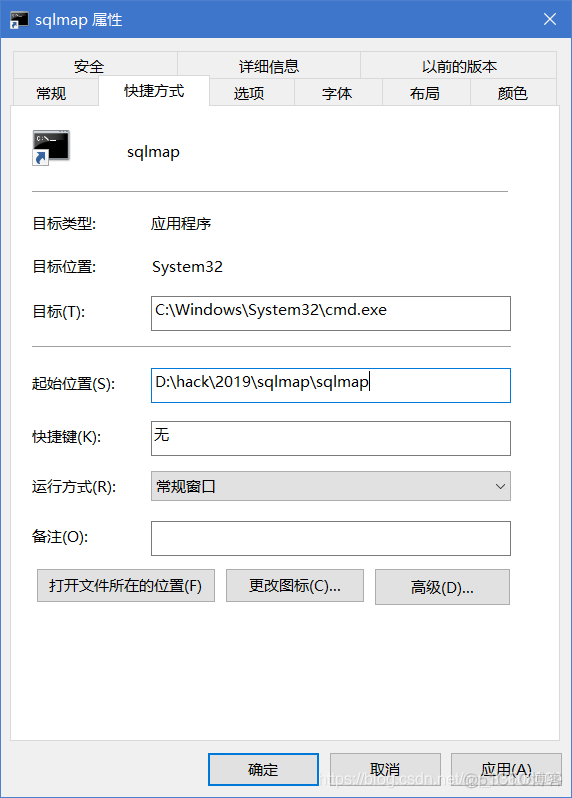 渗透测试工具-sqlmap_python_07