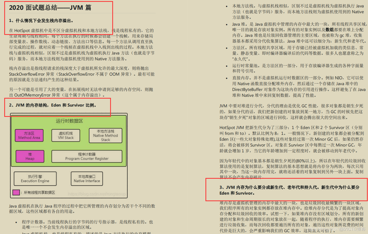 搞定SpringBoot多数据源：参数化变更源（我内容很“长”，你忍一下！）_编程语言_09