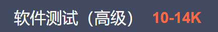 揭秘：懂Python的测试员薪资到底有多高？_python_02