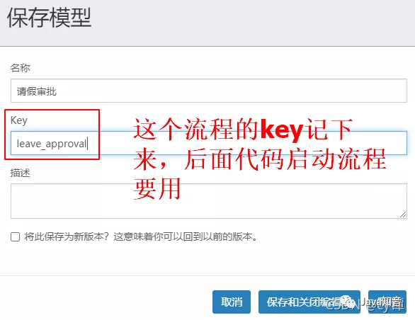 #yyds干货盘点#SpringBoot+flowable快速实现工作流，so