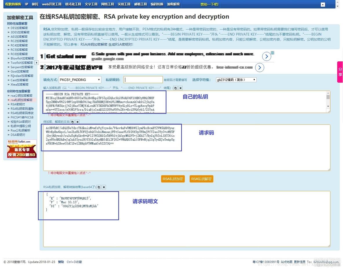 Navicat Premium Mac 12 破解_序列号_10