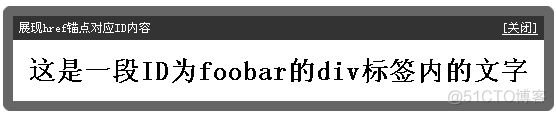 IE8滤镜效果不支持，背景显示为黑色问题解决办法_ie8_02