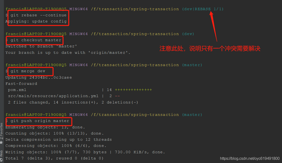 git 常用命令记录_暂存区_10