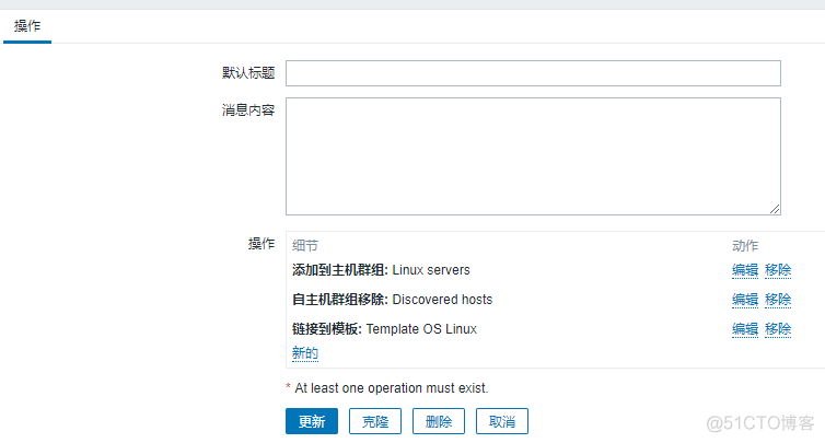 Ansible 快速部署 Zabbix 4_mysql_04