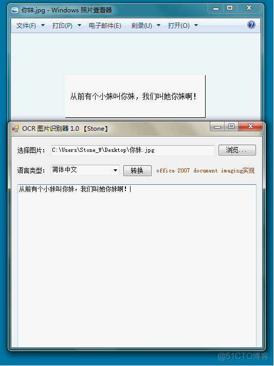 C# 图片识别（支持21种语言）_microsoft