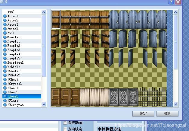 Rpg maker mv角色扮演游戏制作大师简介_rpg maker_03