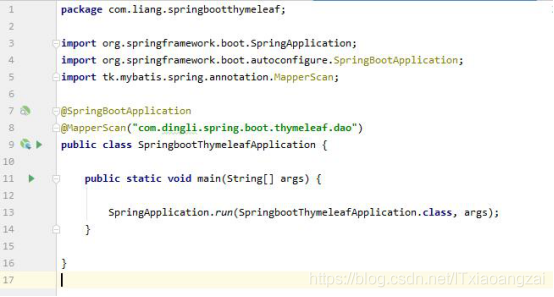 springboot+mybatis逆向工程项目学习(5)连接数据库_连接池_26