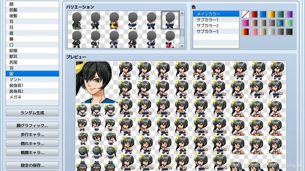 Rpg maker mv角色扮演游戏制作大师简介_javascript_05