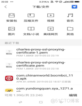 python 手机app数据爬取_charles_09