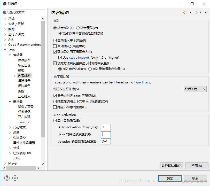 java坦克大战实例讲解(一)_工作空间_06