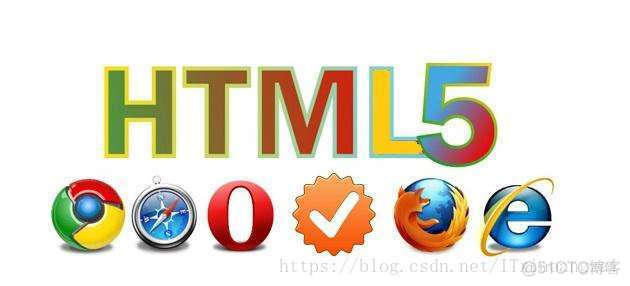 HTML5学习笔记分享(一)_html