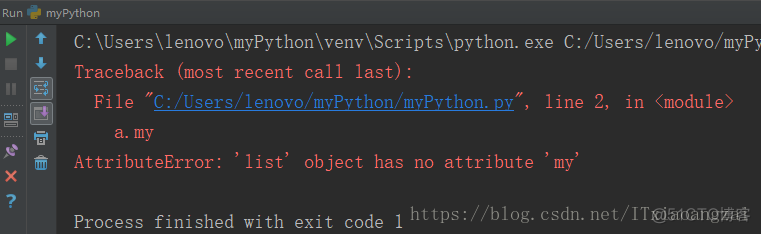 python学习笔记分享(十六)异常处理_pycharm_05