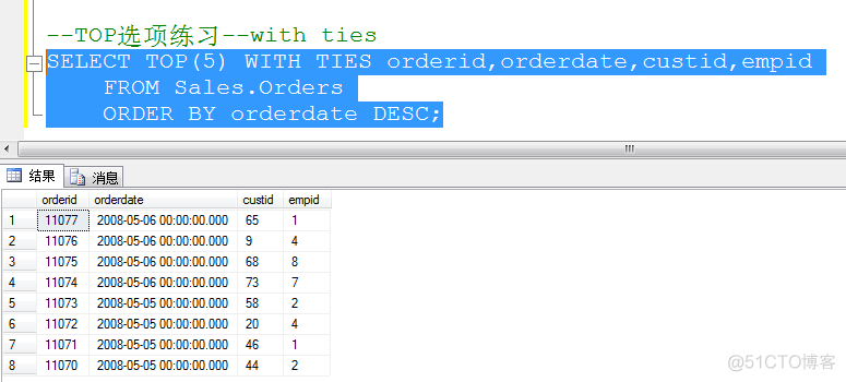 Microsoft SQL SERVER 2008技术内幕 T-SQL语言基础（上）（学习笔记）_数据_12