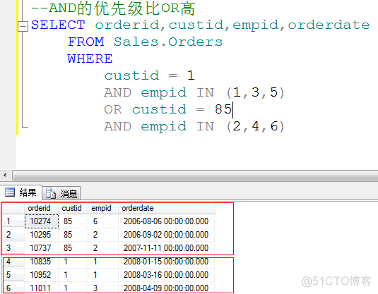 Microsoft SQL SERVER 2008技术内幕 T-SQL语言基础（上）（学习笔记）_sql_17