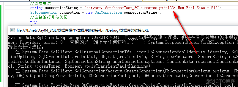 C#数据库练习一（连接）_sql_03