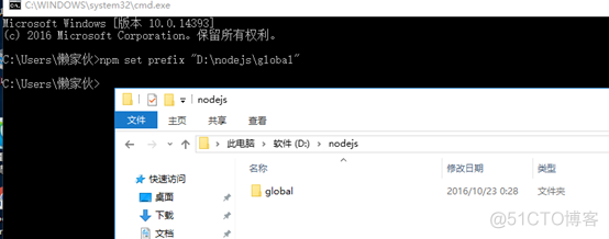 vue开发环境搭建（IED：webstorm）_node.js_04