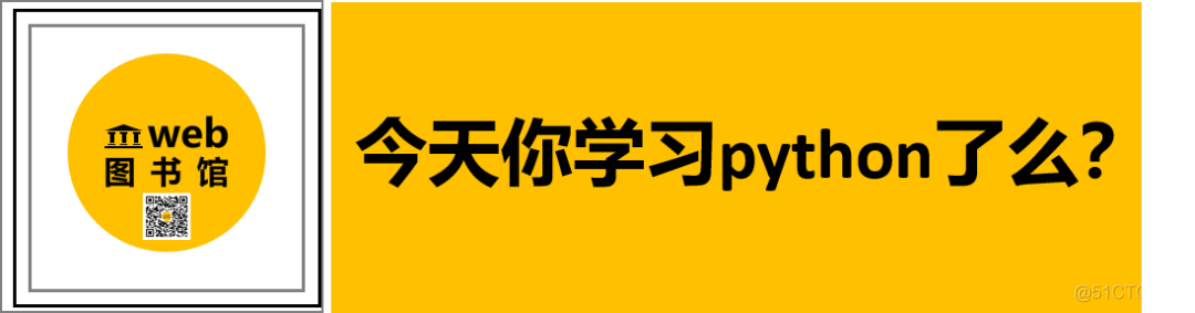 25条实用简洁的python代码，拿走即用（真干货）_字符串