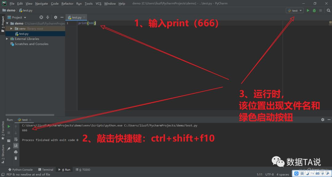 M2 | Python开发工具之PyCharm的安装和使用_开发工具_28