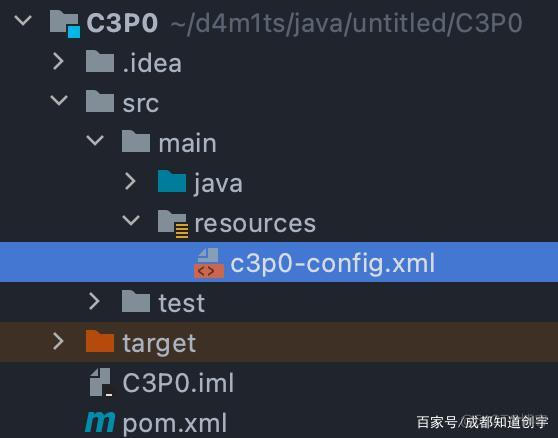 代码审计-ysoserial-C3P0分析_java_05