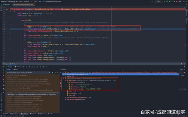 代码审计-ysoserial-C3P0分析_sql_11