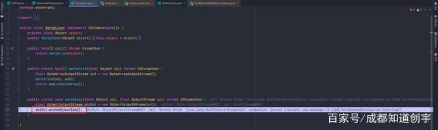 代码审计-ysoserial-C3P0分析_序列化_27