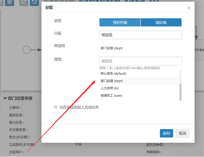 JeeSite 4.x 业务流程 BPM、工作流引擎、Flowable、Activiti_数据_04