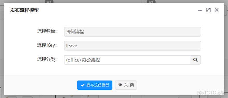 JeeSite 4.x 业务流程 BPM、工作流引擎、Flowable、Activiti_业务流程_08