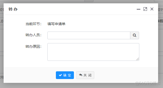 JeeSite 4.x 业务流程 BPM、工作流引擎、Flowable、Activiti_表单_18