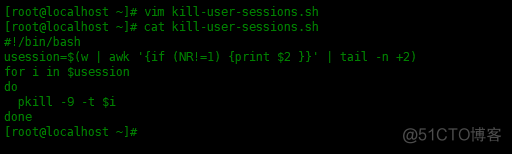 如何在Linux中使用Shell脚本终止用户会话？_bash