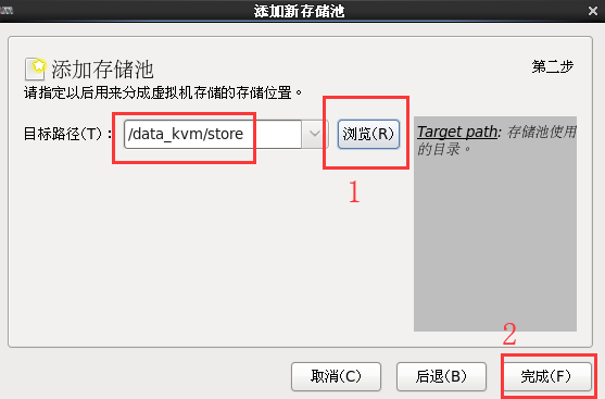 在Centos6.5上部署kvm虚拟化技术_centos_11