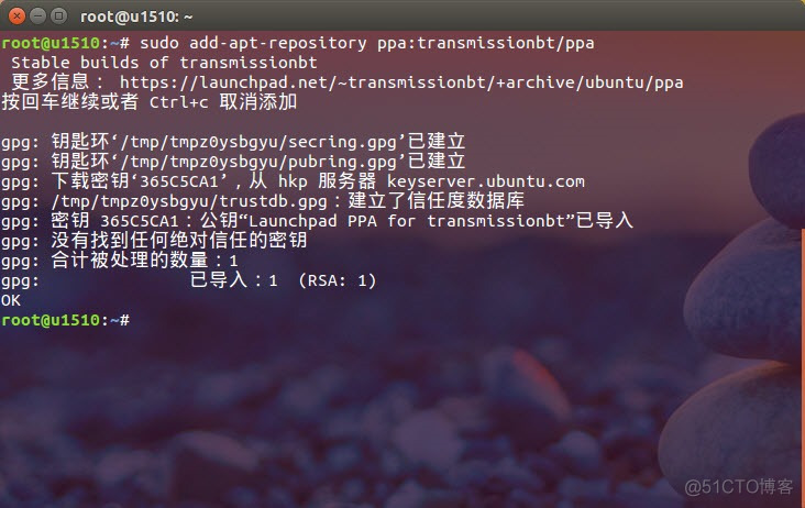 为Ubuntu 安装Transmission 2.90_transmission