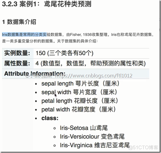 AI学习---分类算法[K-近邻 + 朴素贝叶斯 + 决策树 + 随机森林 ]_特征值_09