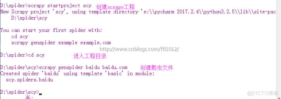 Python学习---爬虫学习[scrapy框架初识]_html_02