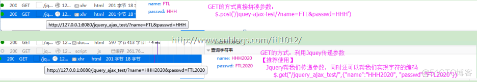 Python学习---基于JQuery的Ajax实现[快捷+底层$.ajax]_json