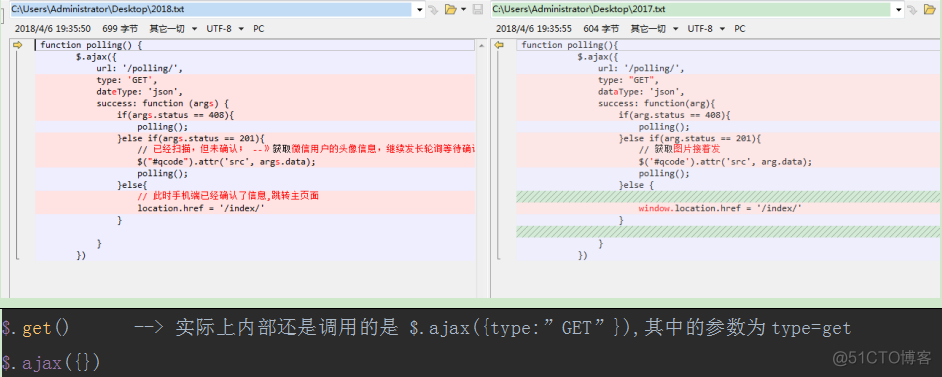 Python学习---基于JQuery的Ajax实现[快捷+底层$.ajax]_json_08