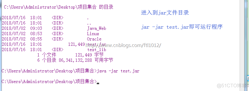 Eclipse导出可运行的jar包并运行_javascript