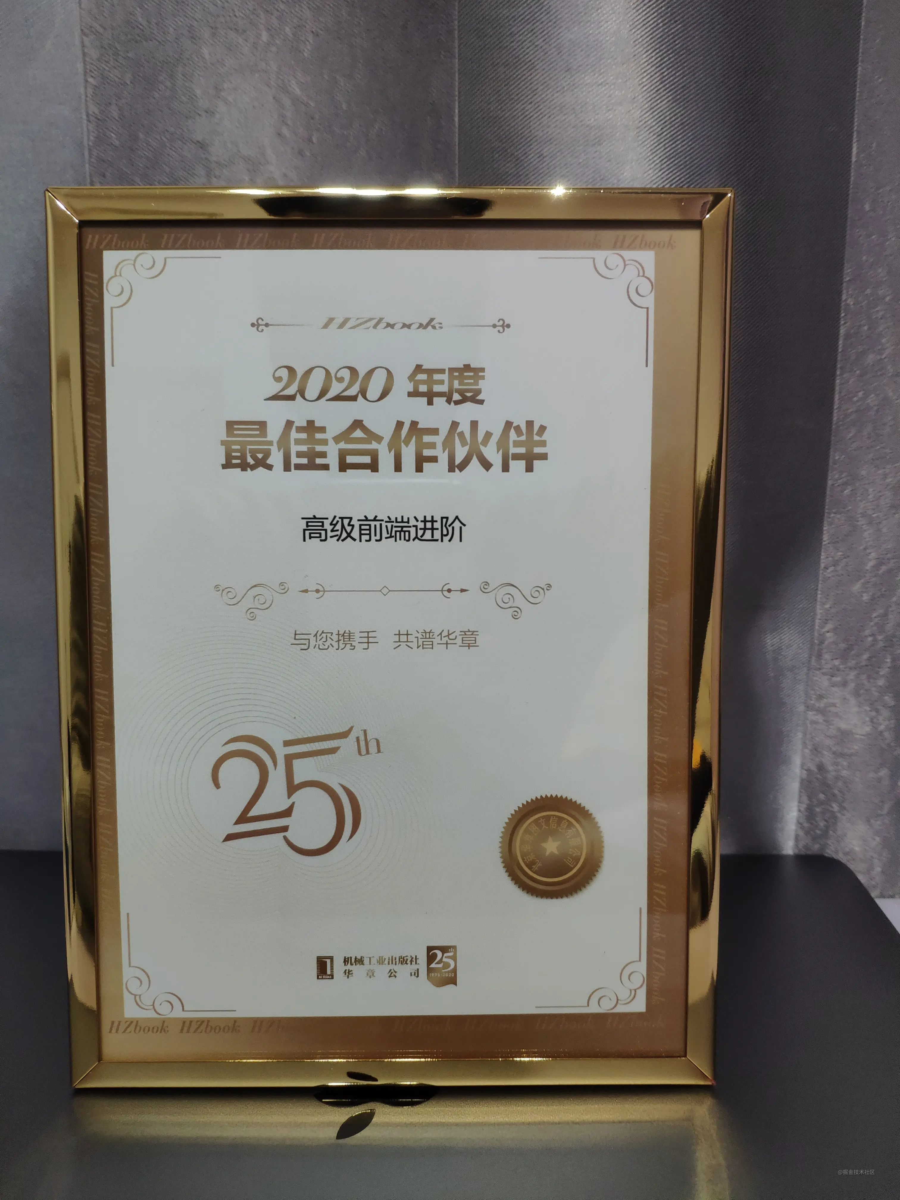 我的 2020 总结，我在蚂蚁成长的这一年_小程序_05