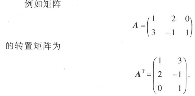 矩阵的转置_转置_02